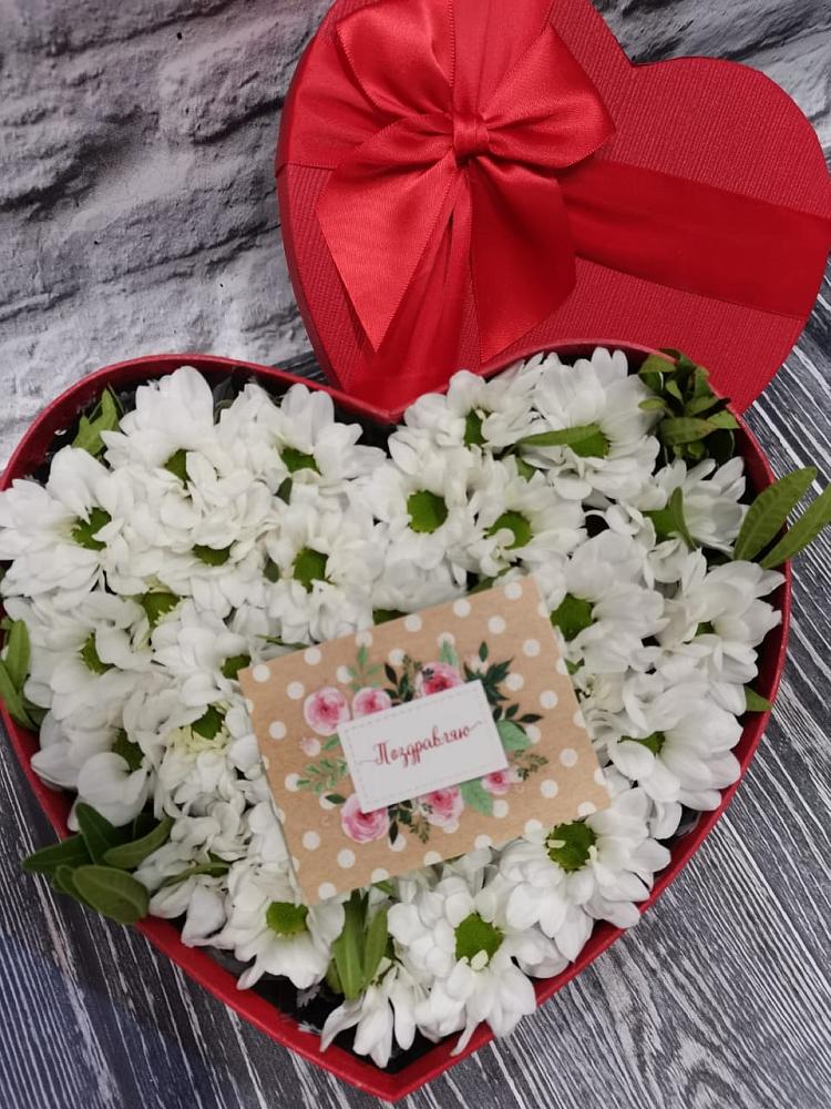 Цветочная композиция из Хризантемы в виде сердца в Архангельском Воронежской области